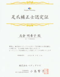 ���ܕ␳�m�F���