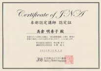 ���{�l�C���X�g����{���F��u�t �F���